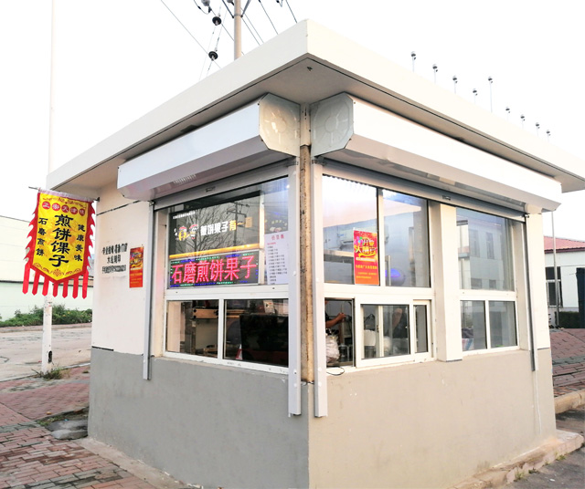 日全食天津煎餅果子旗艦店